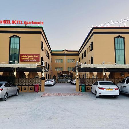 Al Nakheel Hotel Apartments Rász el-Haima Kültér fotó