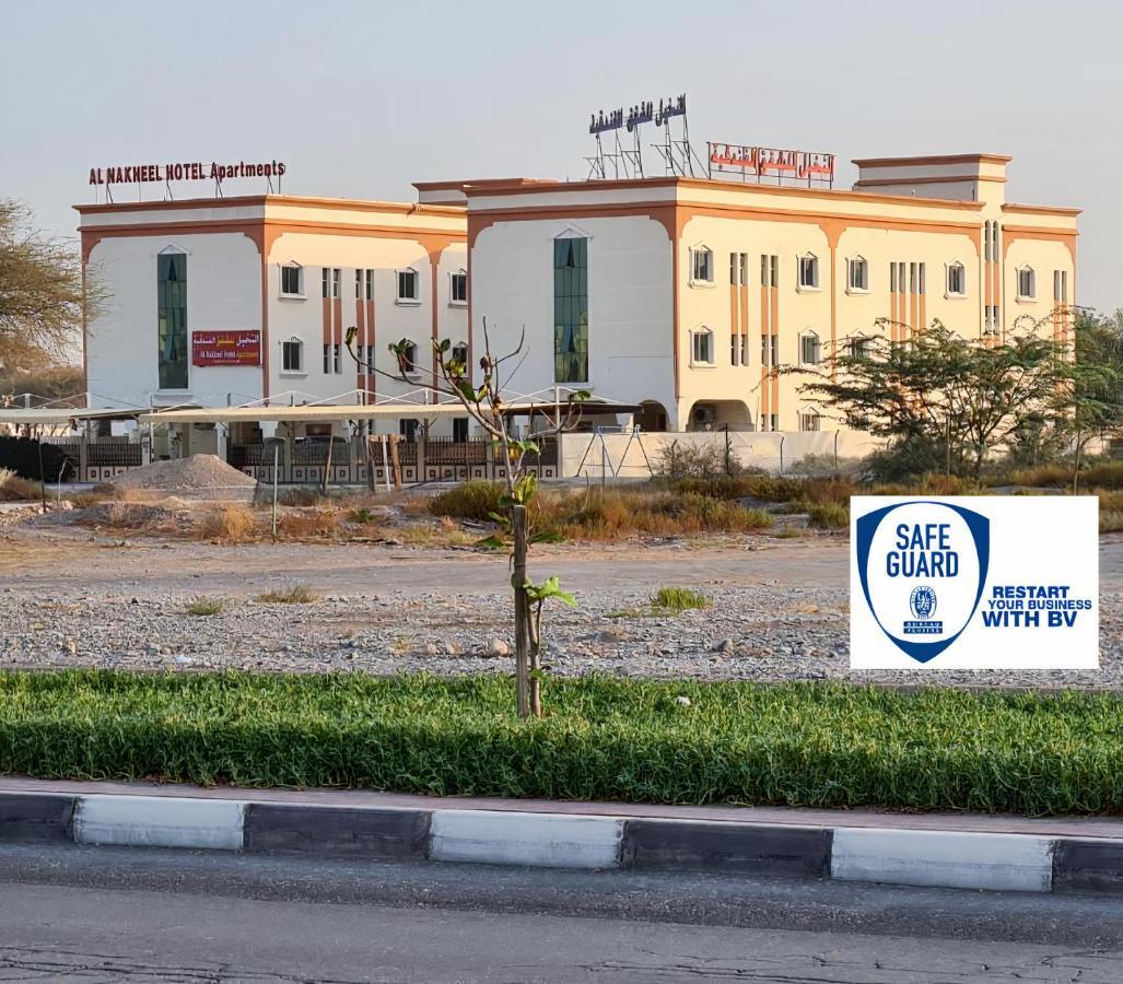 Al Nakheel Hotel Apartments Rász el-Haima Kültér fotó
