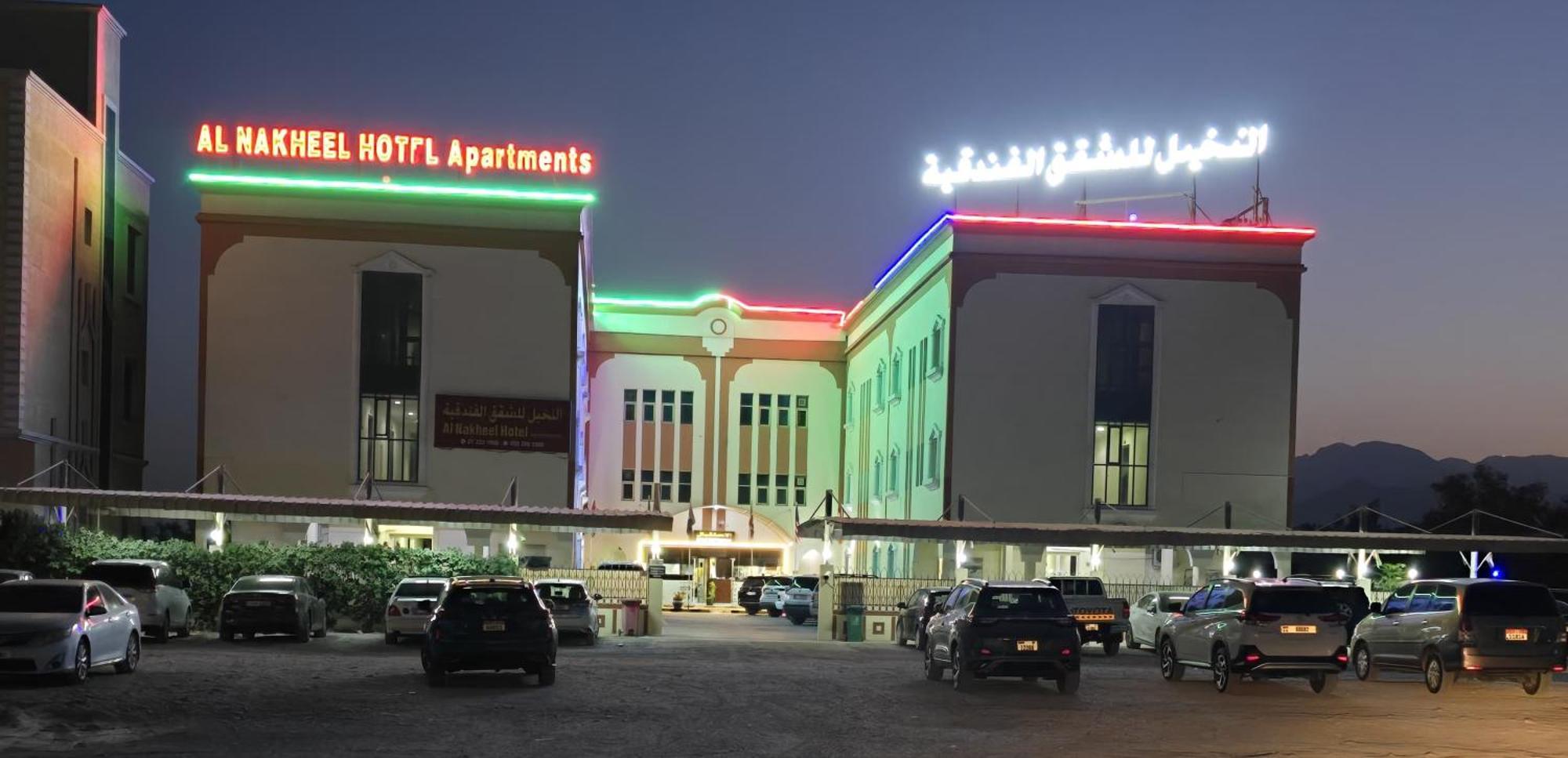 Al Nakheel Hotel Apartments Rász el-Haima Kültér fotó