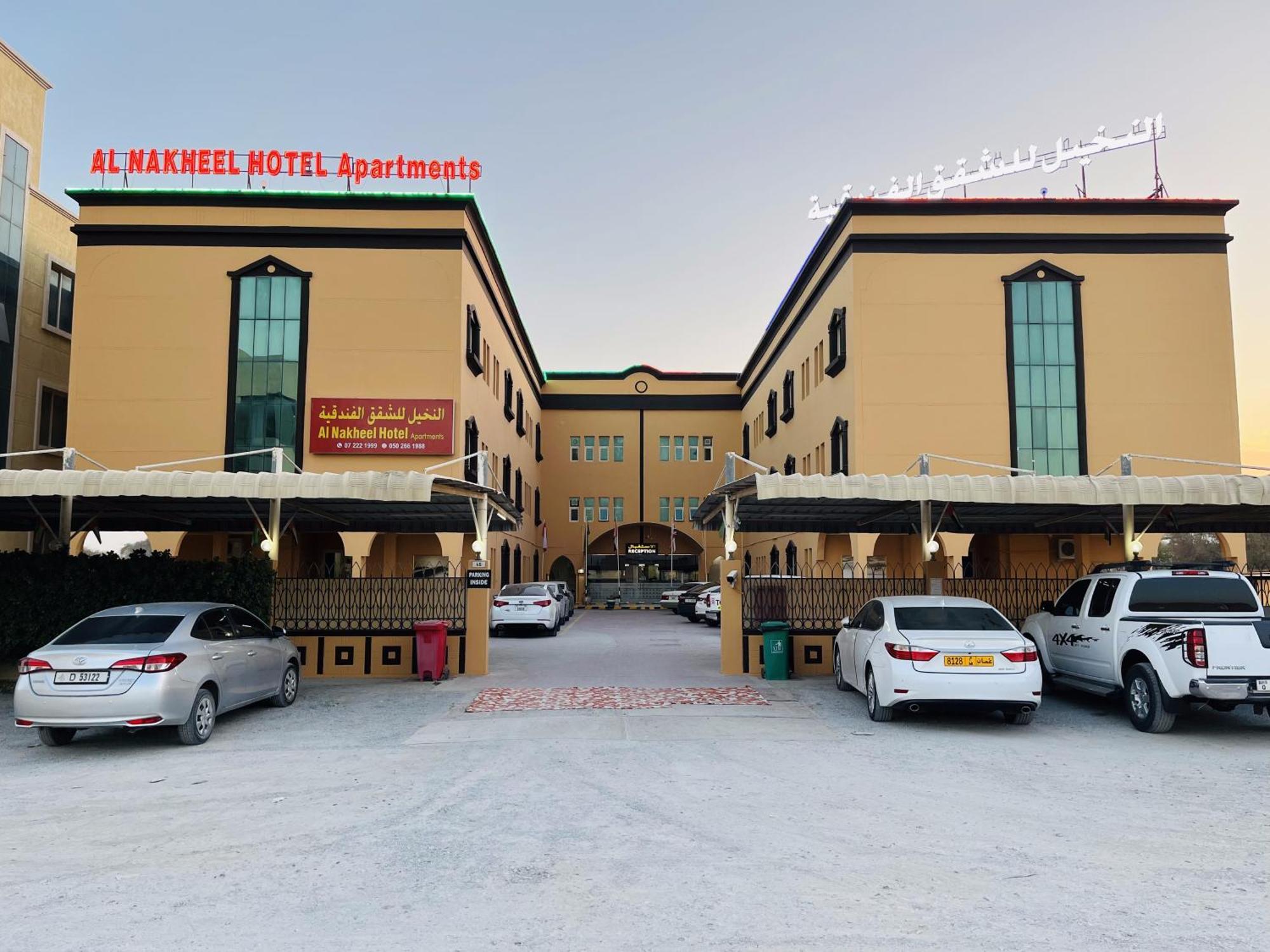 Al Nakheel Hotel Apartments Rász el-Haima Kültér fotó