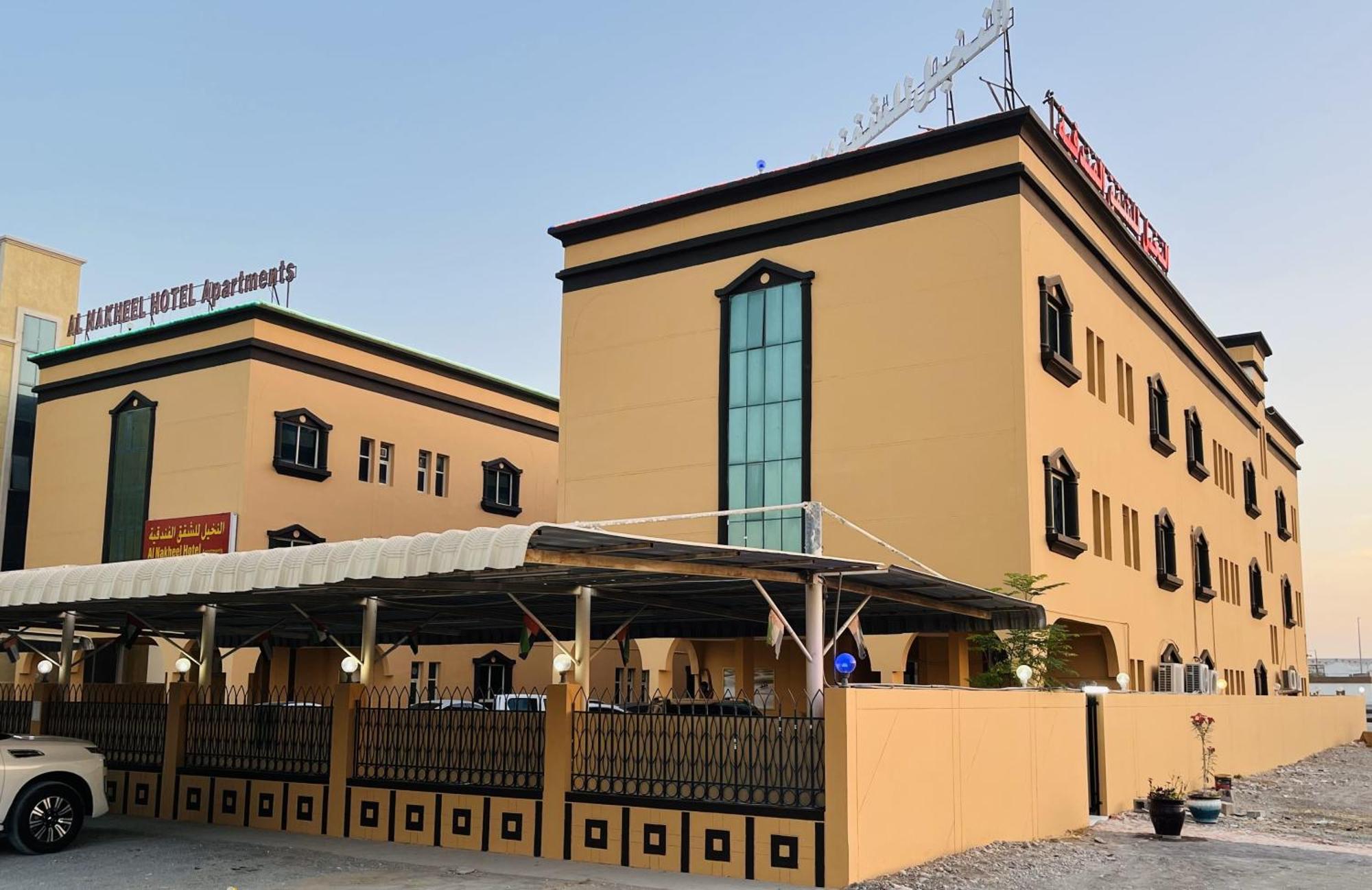 Al Nakheel Hotel Apartments Rász el-Haima Kültér fotó