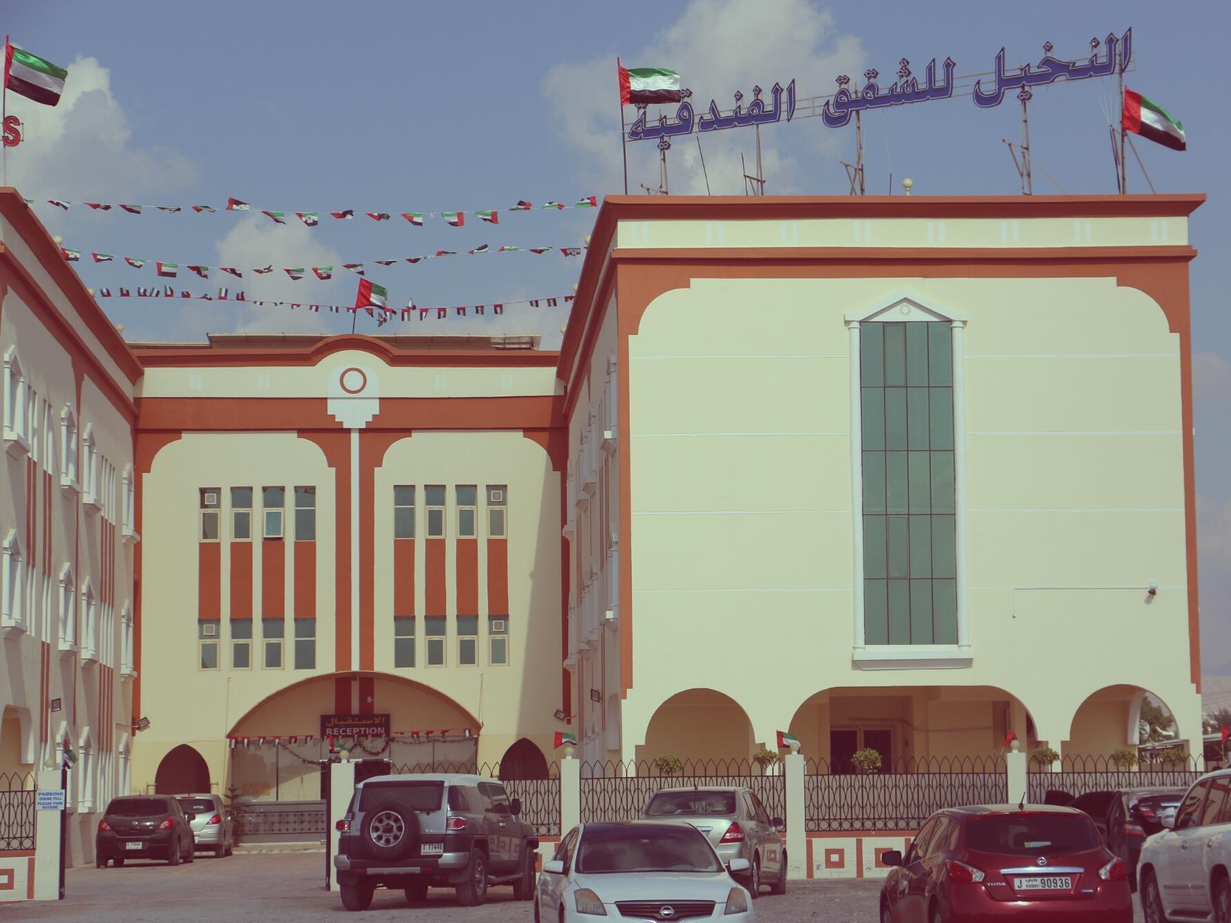 Al Nakheel Hotel Apartments Rász el-Haima Kültér fotó