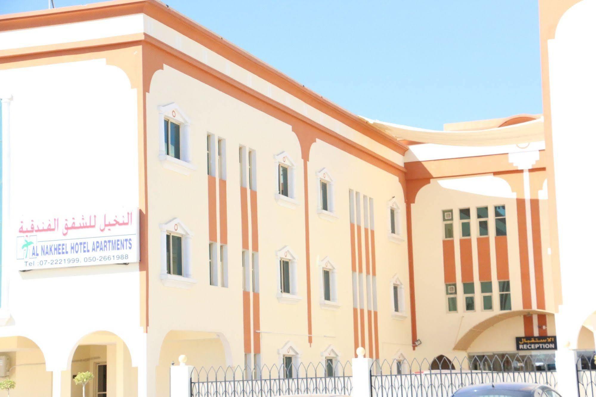 Al Nakheel Hotel Apartments Rász el-Haima Kültér fotó