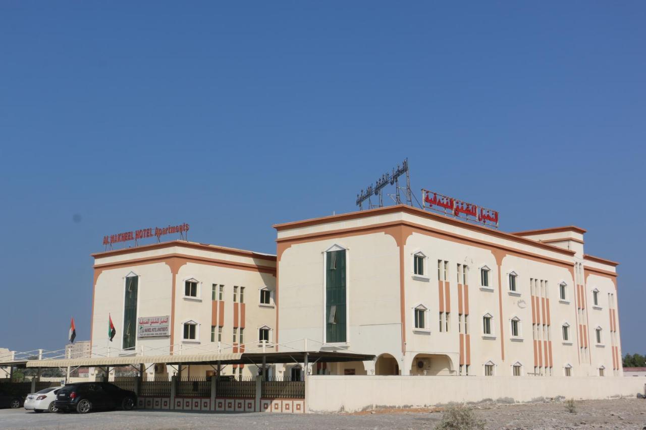 Al Nakheel Hotel Apartments Rász el-Haima Kültér fotó